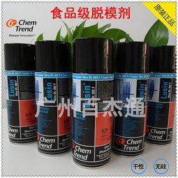 肯天nsf食品级无硅注塑通用脱模剂,干性脱模剂202f