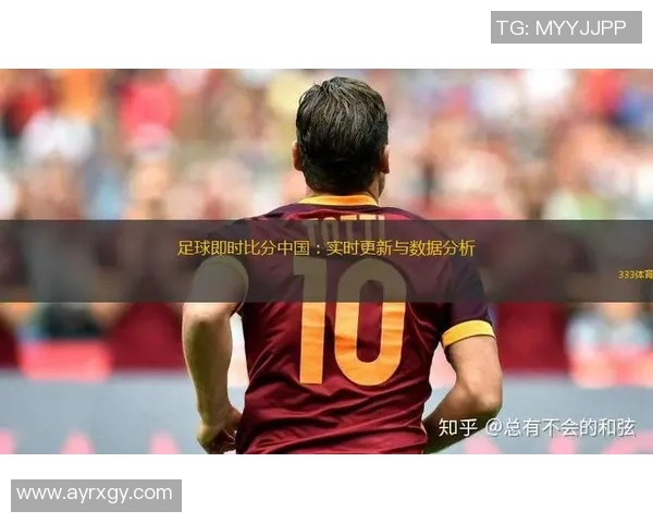 足球90分钟精彩对决与即时比分直播平台的全面解析与比较